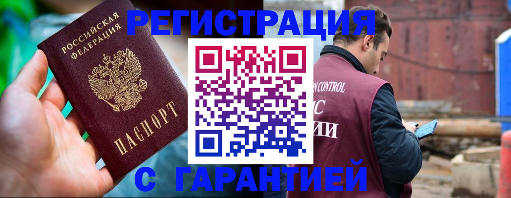 регистрация для дет. сада в Трёхгорном